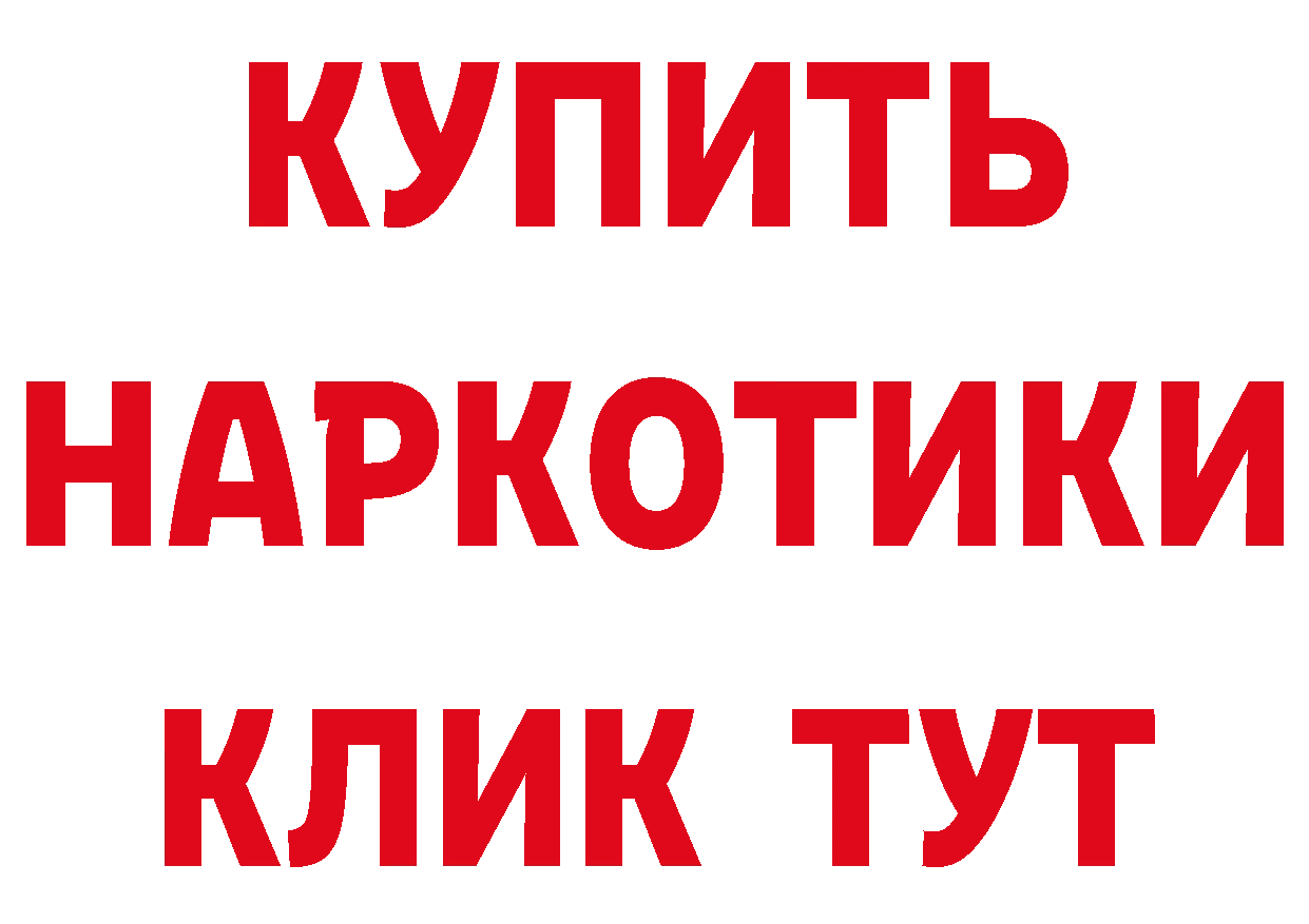 Как найти закладки? сайты даркнета как зайти Гагарин