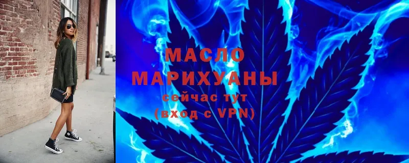 купить  цена  shop официальный сайт  ТГК Wax  Гагарин 